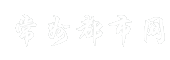 常州都市网